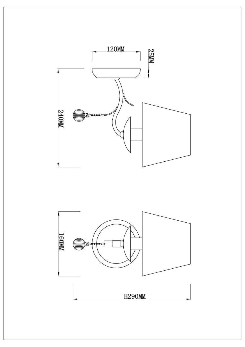 Бра Rivoli Zeffiro 2040-401 Б0038389 в Санкт-Петербурге