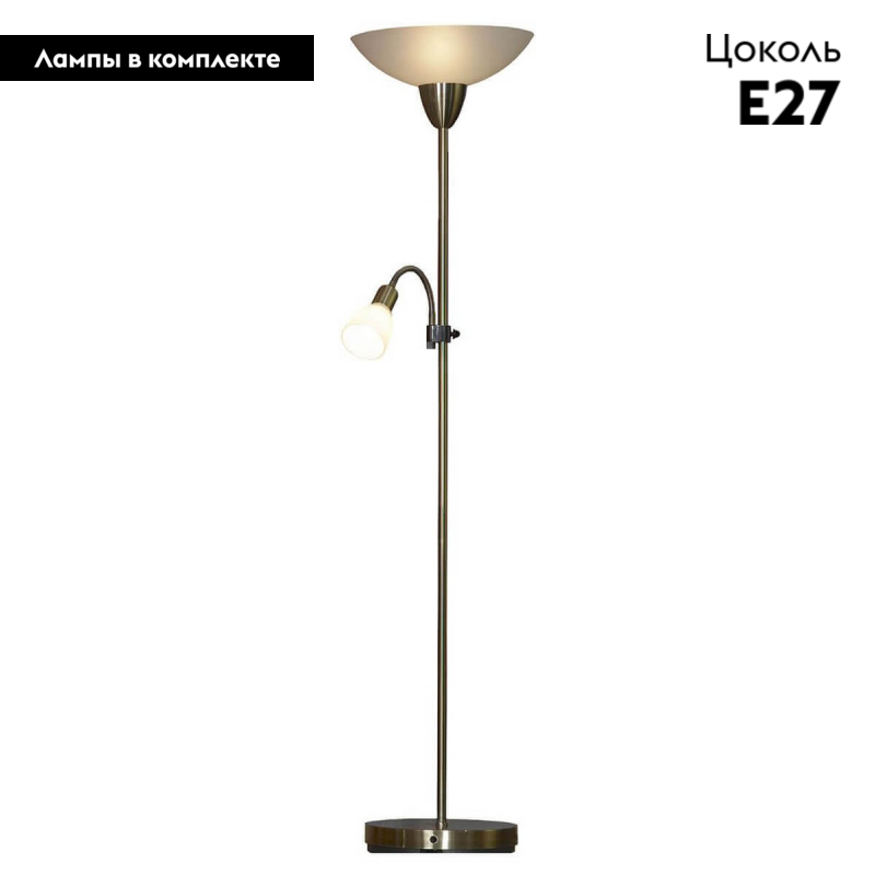 Торшер Lussole Isabella GRLSP-0020 в Санкт-Петербурге