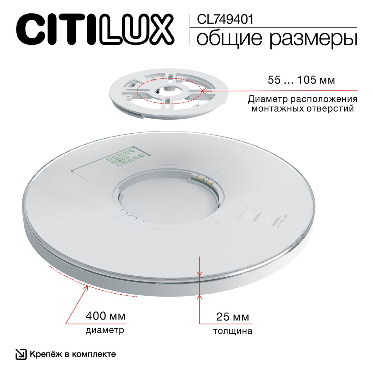 Потолочный светильник Citilux Norma CL749401 в Санкт-Петербурге