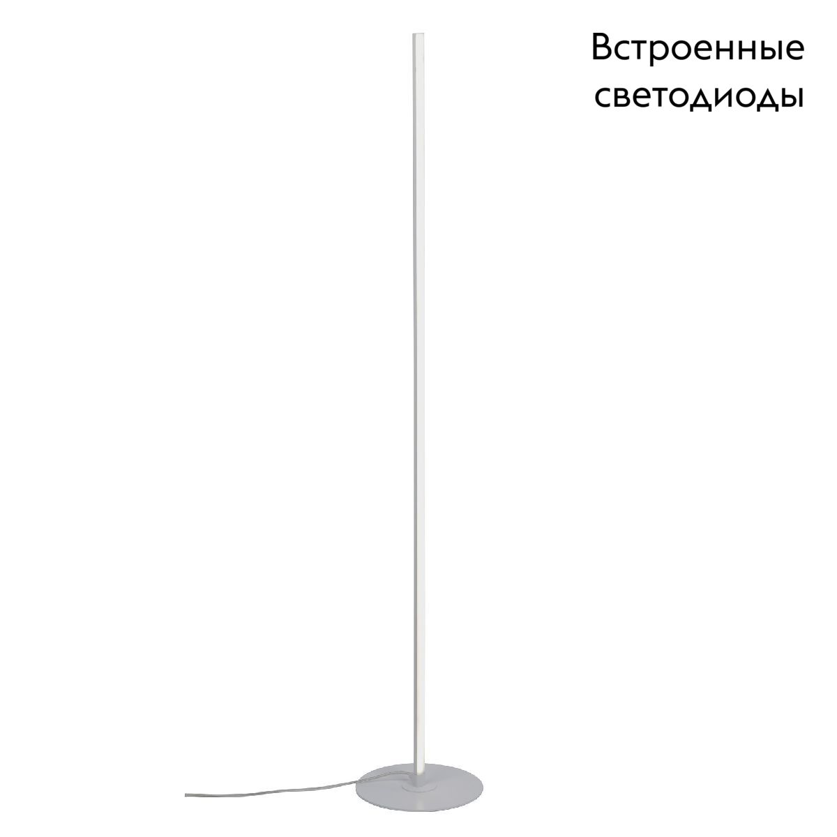 Торшер Vitaluce V2690-0/1P в #REGION_NAME_DECLINE_PP#