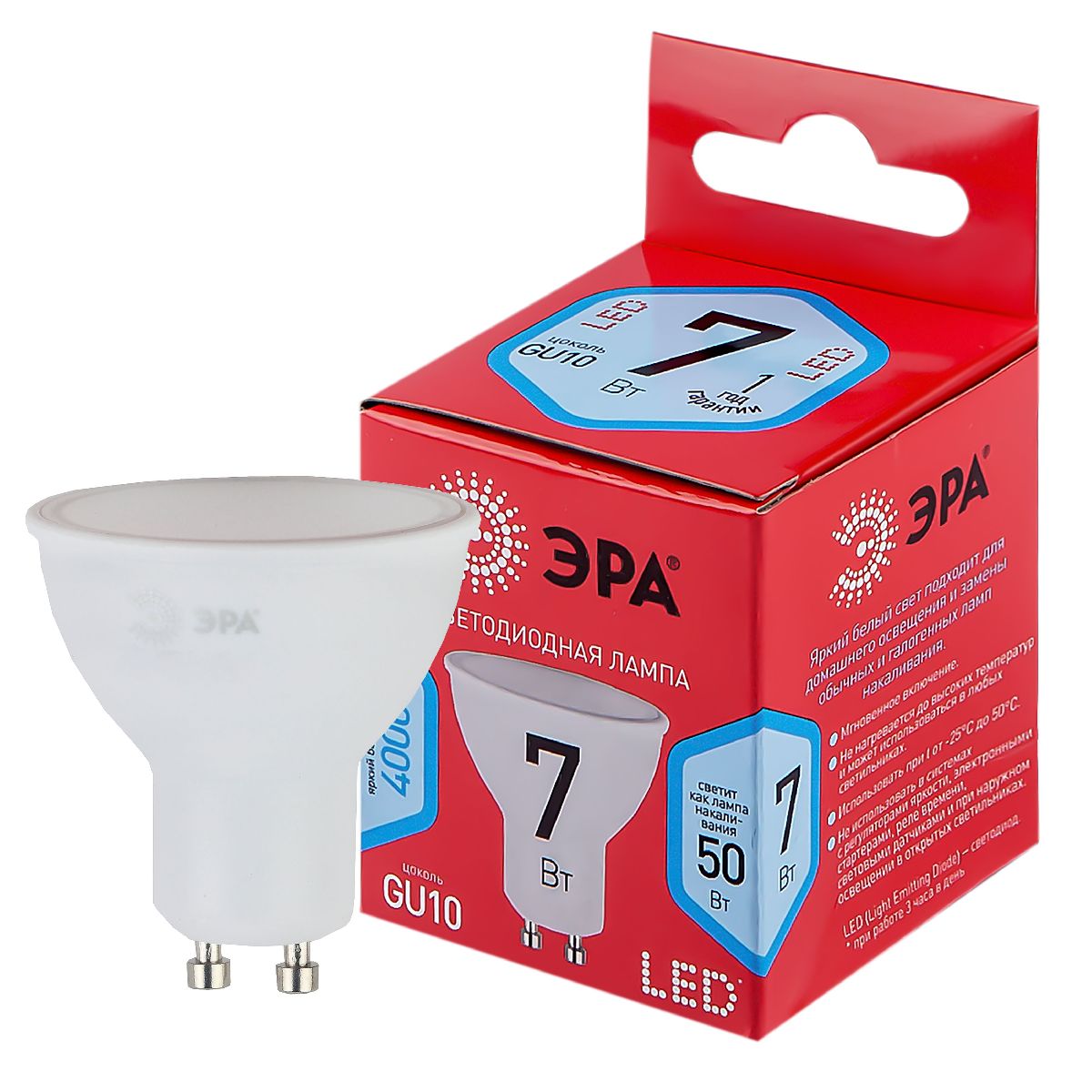 Лампа светодиодная Эра GU10 7W 4000K LED MR16-7W-840-GU10 R Б0049640 в #REGION_NAME_DECLINE_PP#