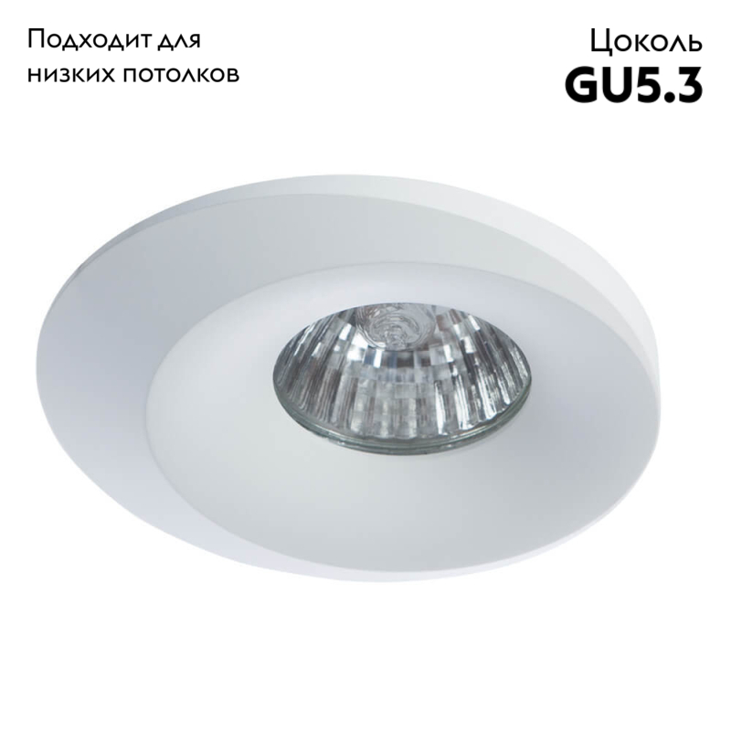 Встраиваемый светильник Divinare Orbite 1777/03 PL-1 в #REGION_NAME_DECLINE_PP#