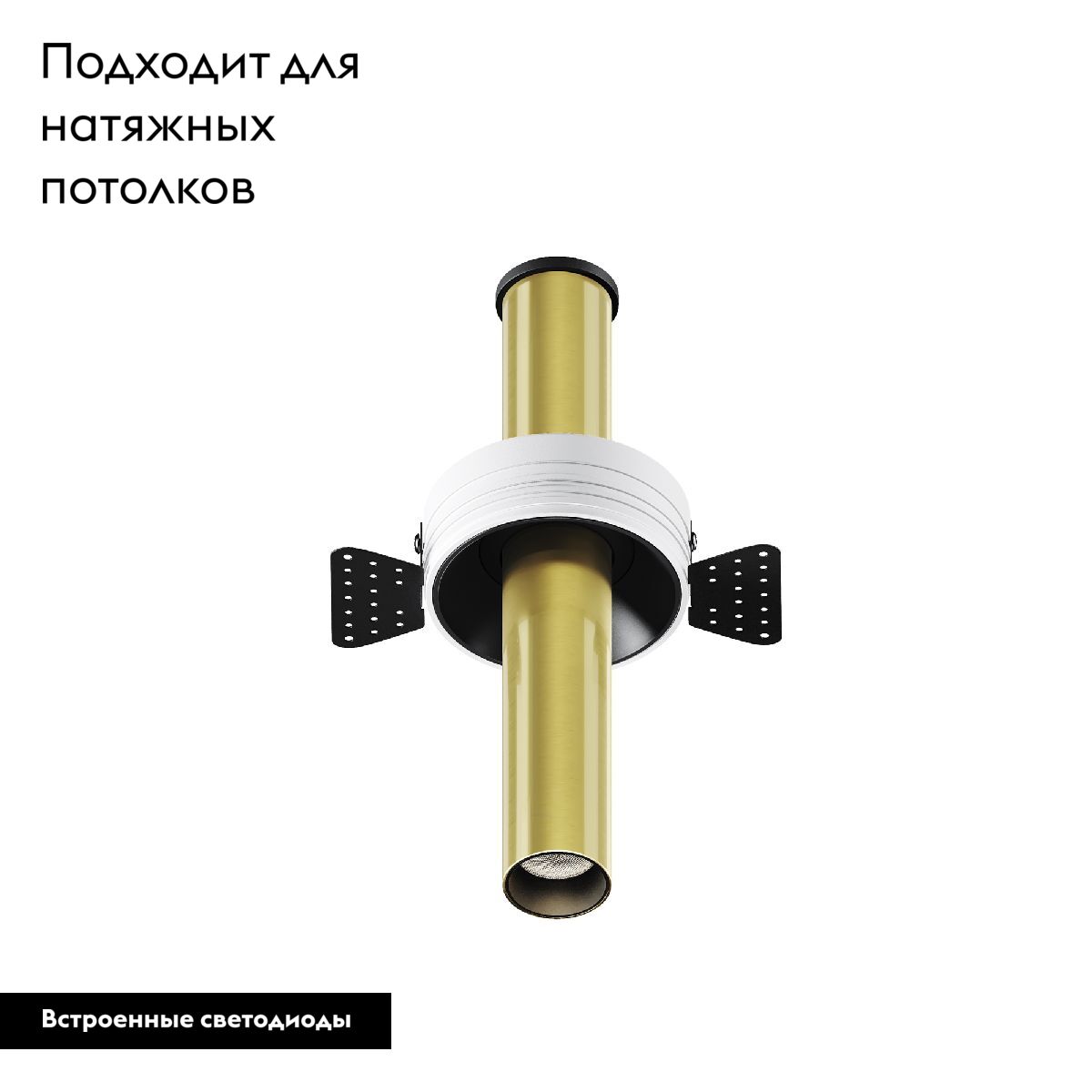 Встраиваемый светильник Maytoni Focus T C140TRS-L200-7W3K-BBS в #REGION_NAME_DECLINE_PP#