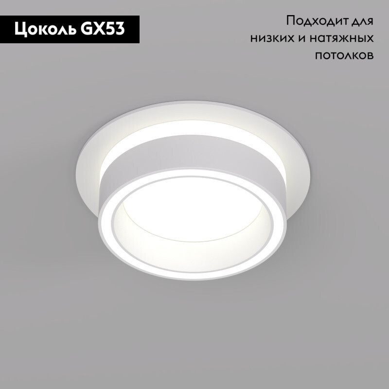 Встраиваемый светильник Denkirs Niko DK2100-WH в #REGION_NAME_DECLINE_PP#