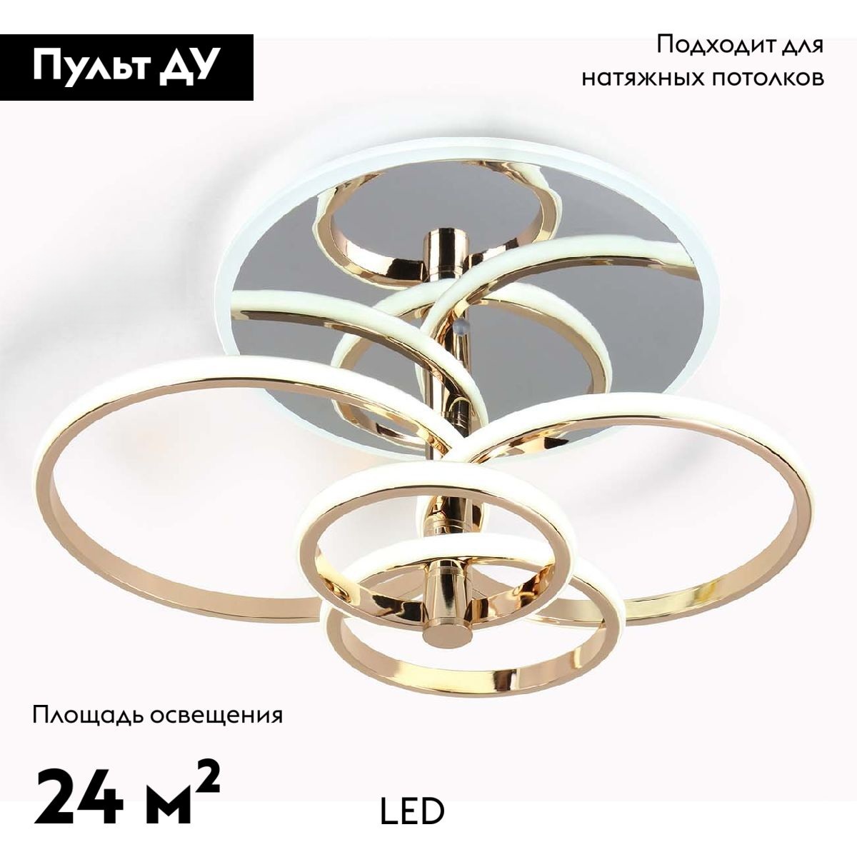 Потолочная люстра Escada Contour 10213/4LED BL Chrome в Санкт-Петербурге