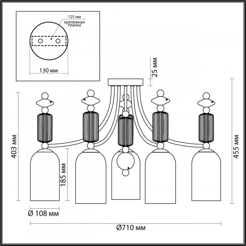 Потолочная люстра Odeon Light CANDY 4861/5C в Санкт-Петербурге