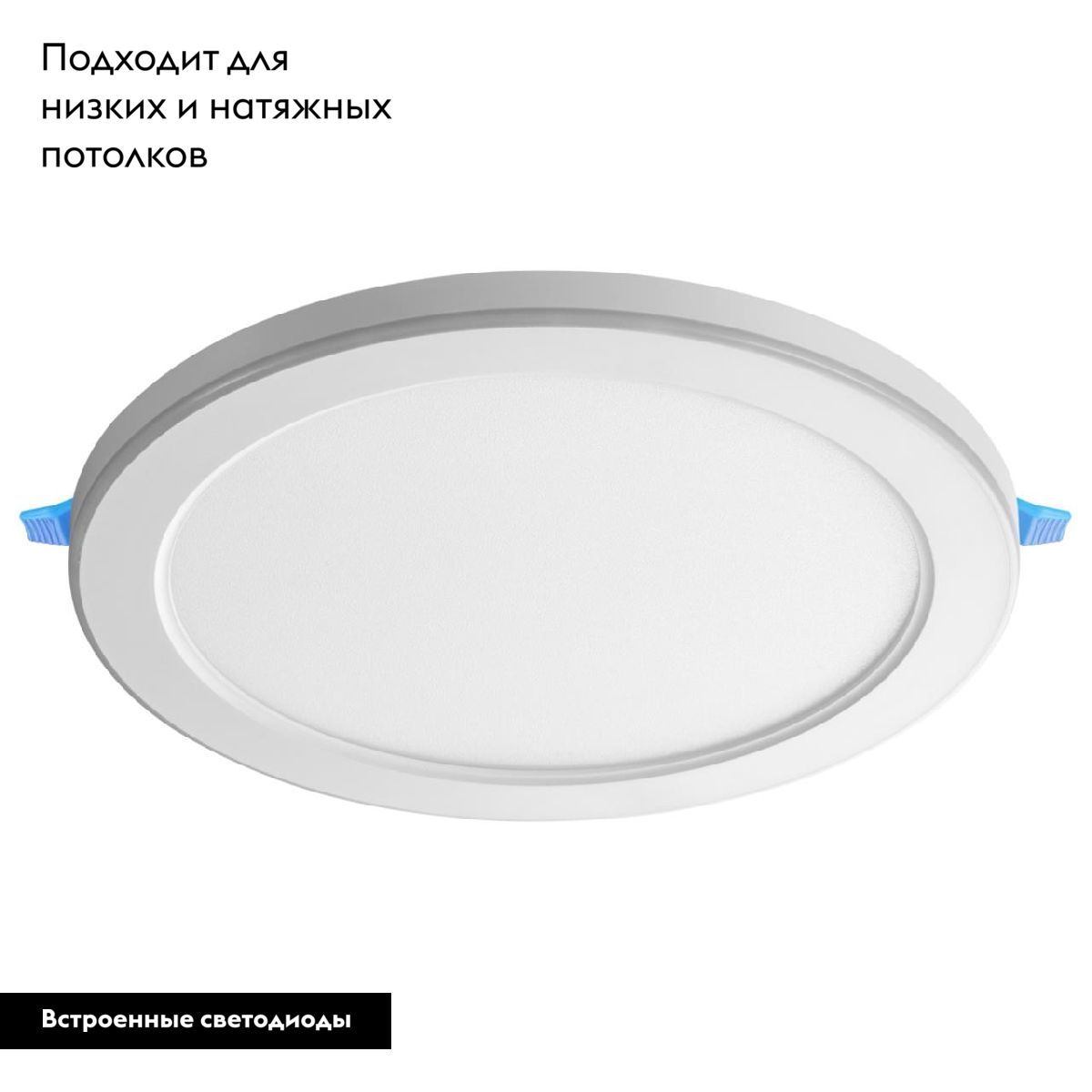 Встраиваемый светильник Novotech Span 359016 в #REGION_NAME_DECLINE_PP#