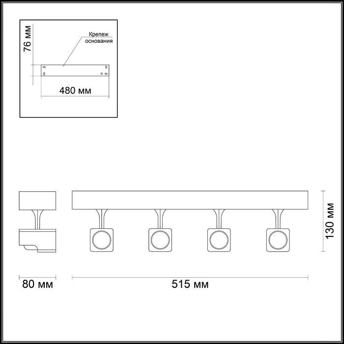 Спот Odeon Light Daravis 3491/4C в Санкт-Петербурге