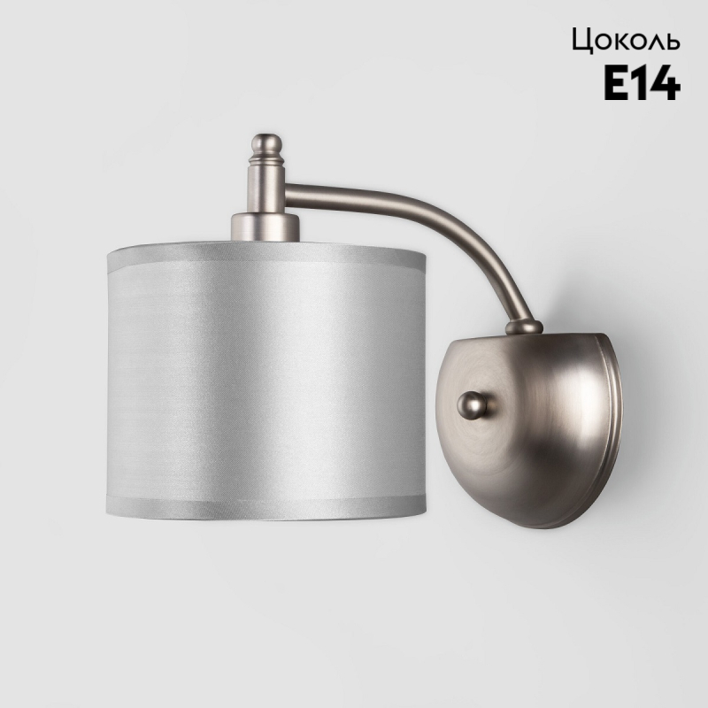 Бра Eurosvet Adagio 60080/1 сатин-никель в #REGION_NAME_DECLINE_PP#