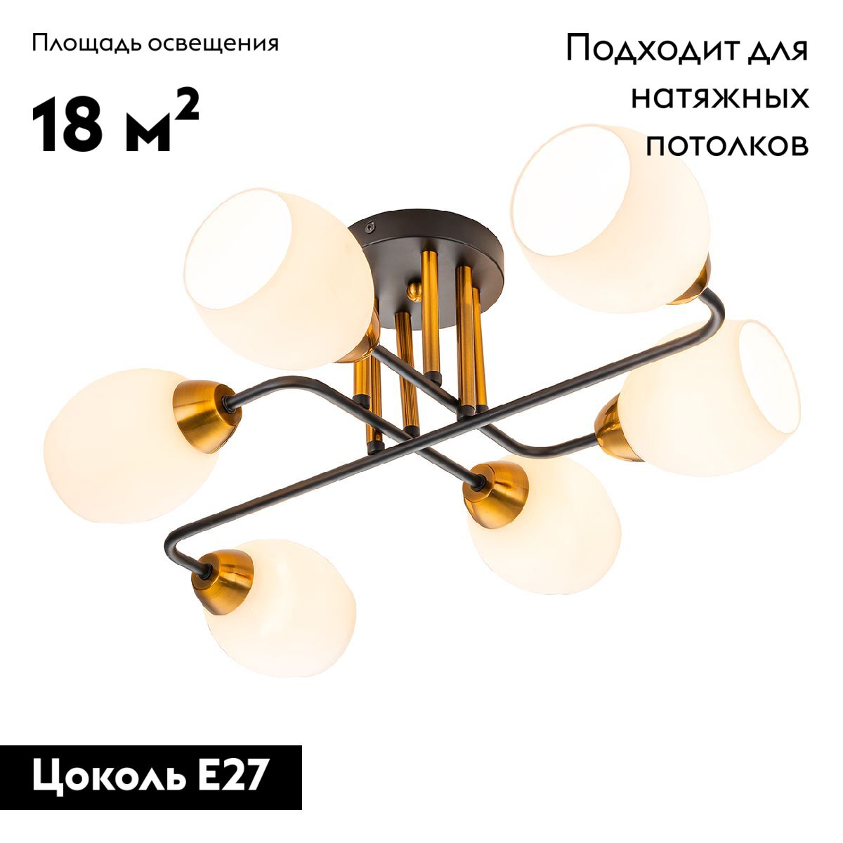 Потолочная люстра Escada Hope 1132/6P Black в #REGION_NAME_DECLINE_PP#