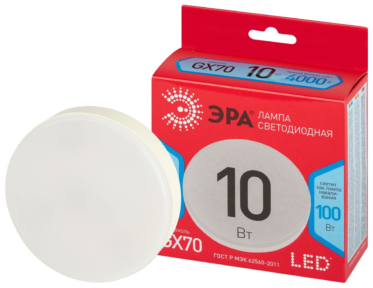 Лампа светодиодная Эра LED GX-10W-840-GX70 R 4000K таблетка Б0065501 в Санкт-Петербурге