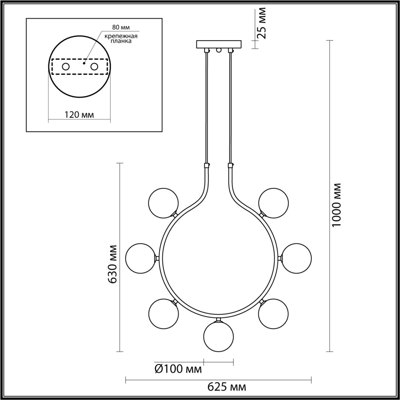 Подвесная люстра Lumion Collar 5621/7 в Санкт-Петербурге