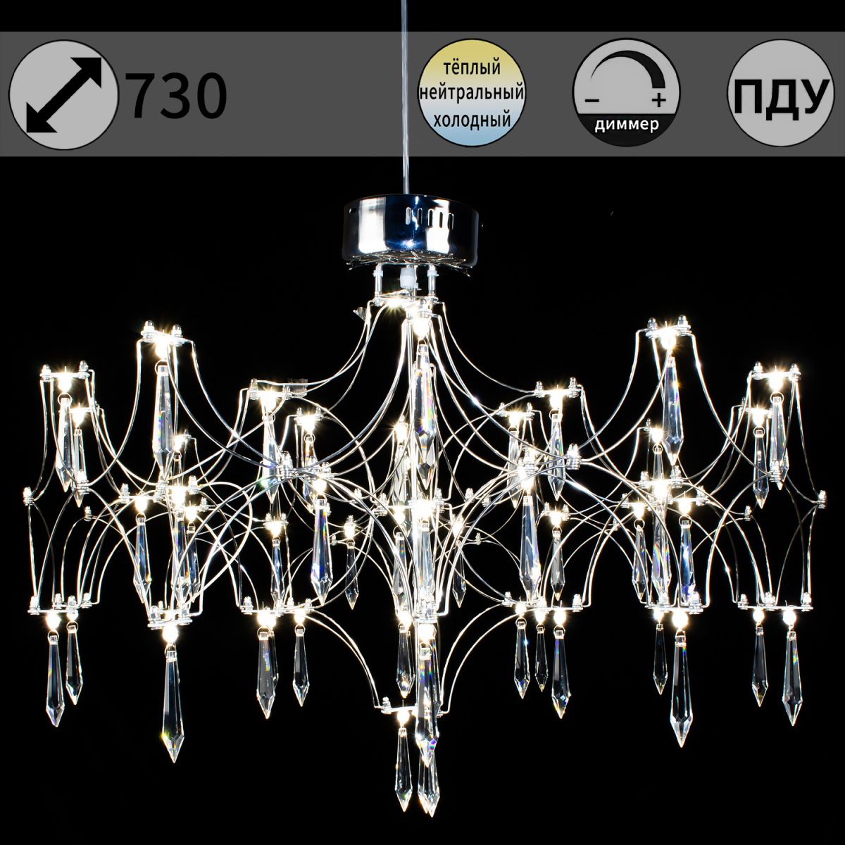 Подвесная люстра ILLUMICO IL0808-730HX-57 Ether в Санкт-Петербурге