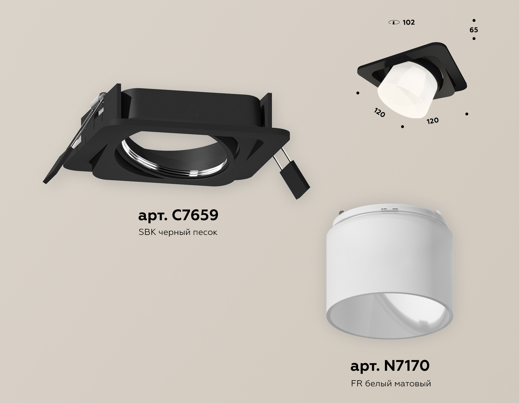 Встраиваемый светильник Ambrella Light Techno Spot XC7659085 (C7659, N7170) в Санкт-Петербурге