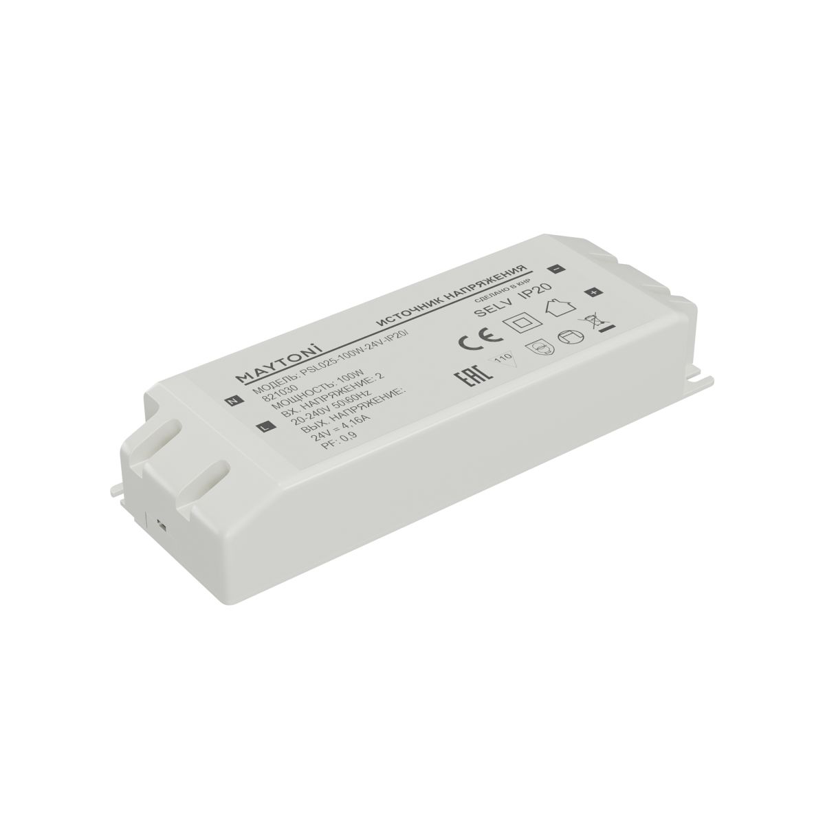 Источник напряжения Maytoni Led Strip PSL025 24В 100Вт IP20 821030 в Санкт-Петербурге