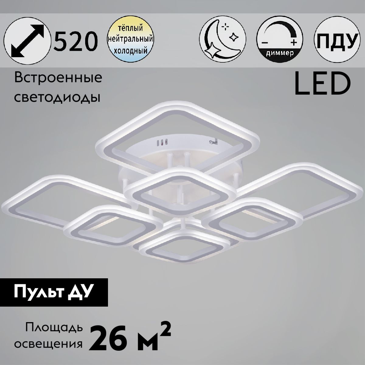 Потолочная люстра Reluce 05106-0.3-4+4A WH в Санкт-Петербурге