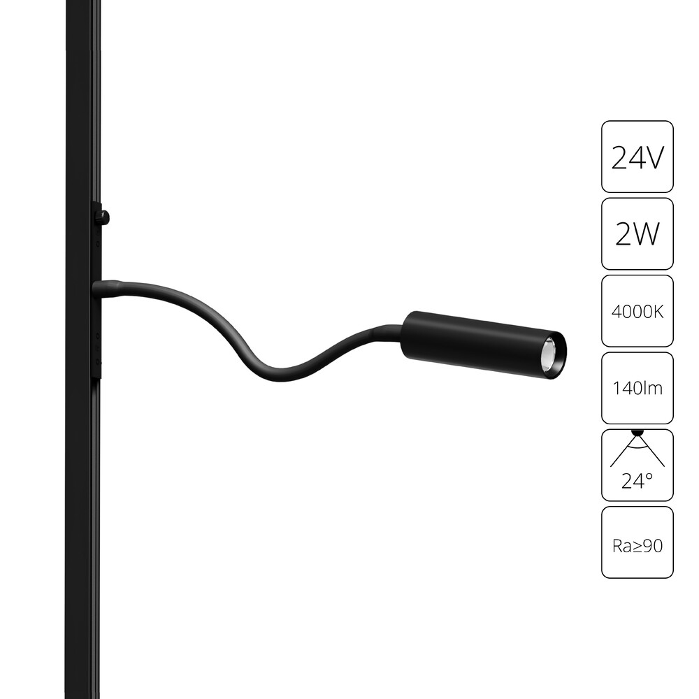 Трековый магнитный светильник Arte Lamp Presto A6238PL-1BK в Санкт-Петербурге