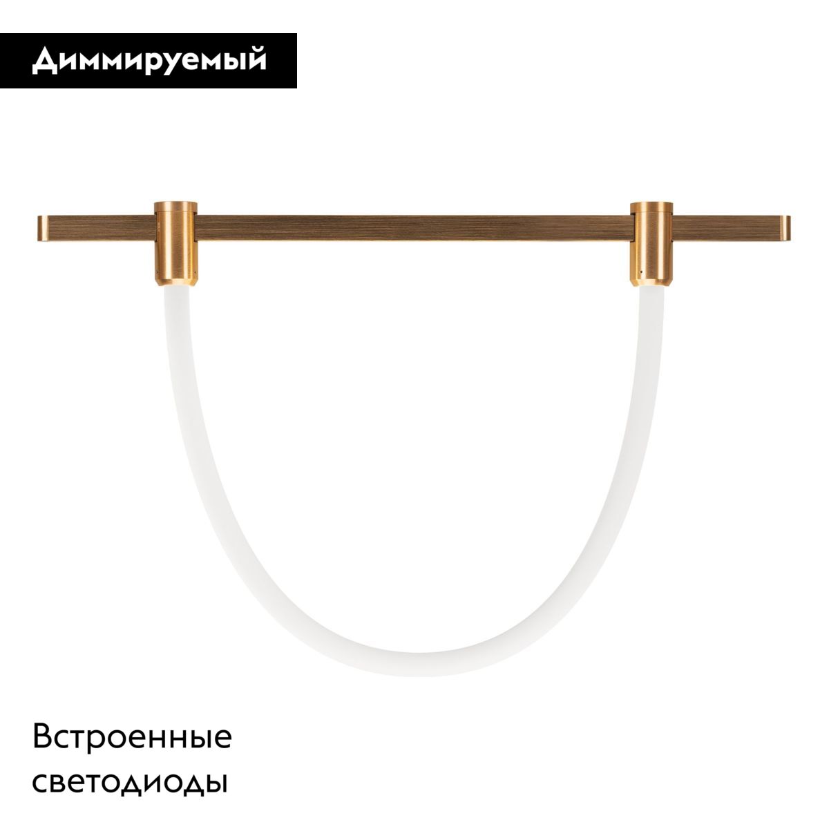 Трековый светильник Arlight ART-APRIORI-TUBE-ELASTIC-R38-L1000-8W Day4000 049258 в Санкт-Петербурге