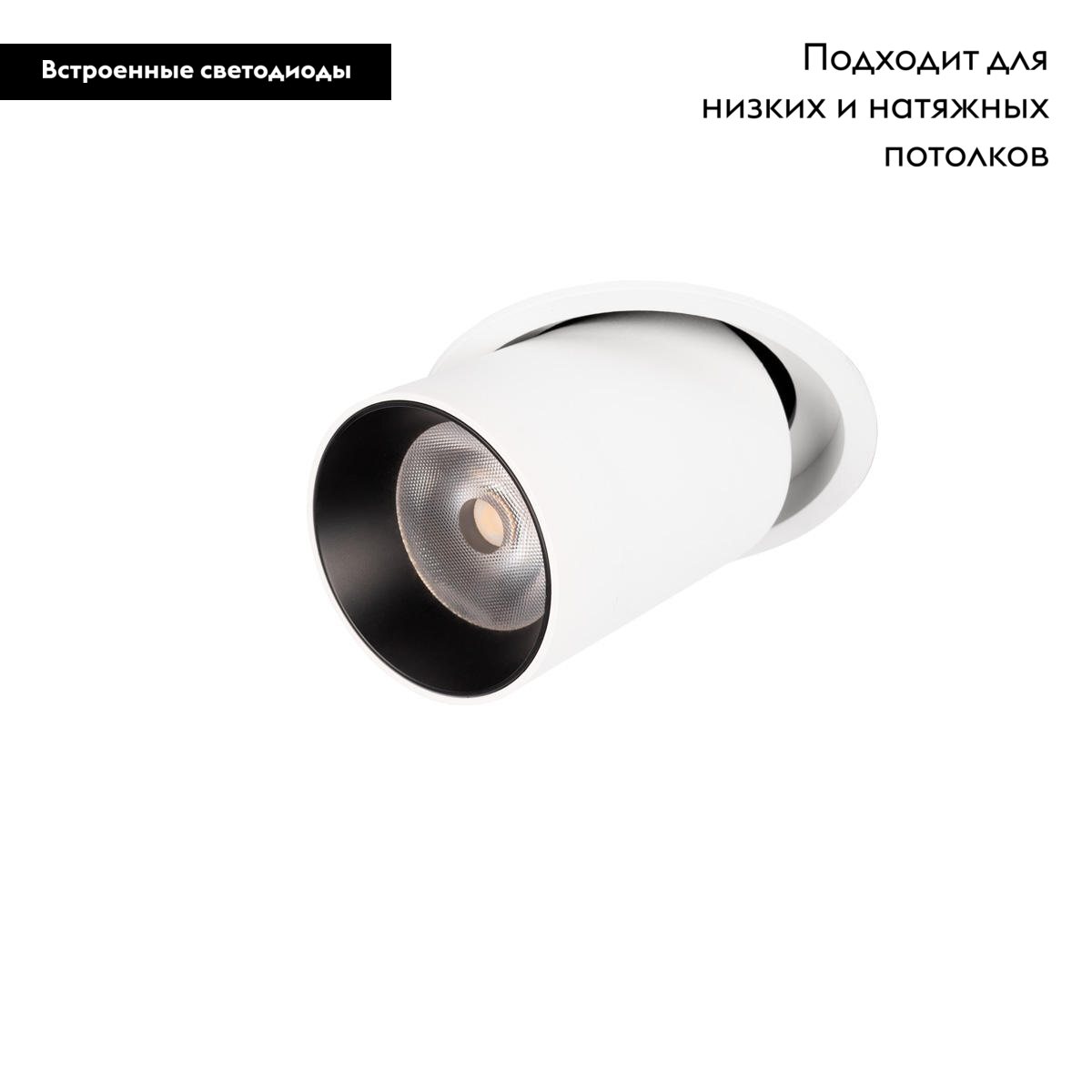 Встраиваемый светильник Loft IT Apex 10327/A White в Санкт-Петербурге