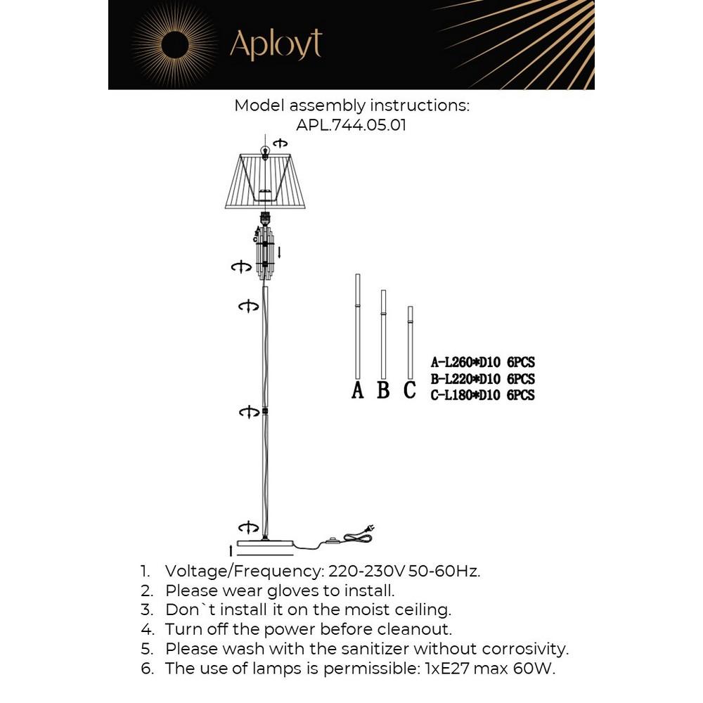 Торшер Aployt Zhaklin APL.744.05.01 в Санкт-Петербурге