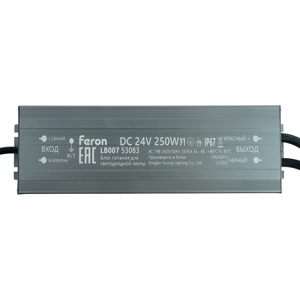 Трансформатор электронный для светодиодной ленты Feron LB007 250W 24V IP67 (драйвер) 53083 в Санкт-Петербурге