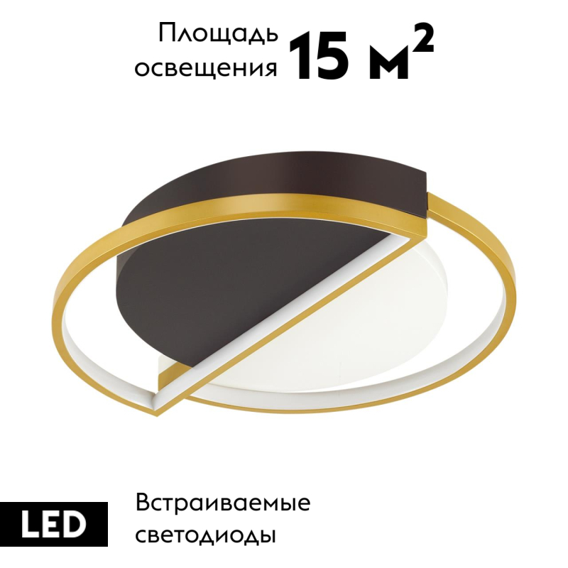 Потолочная люстра Lumion Taro 5239/64CL в Санкт-Петербурге