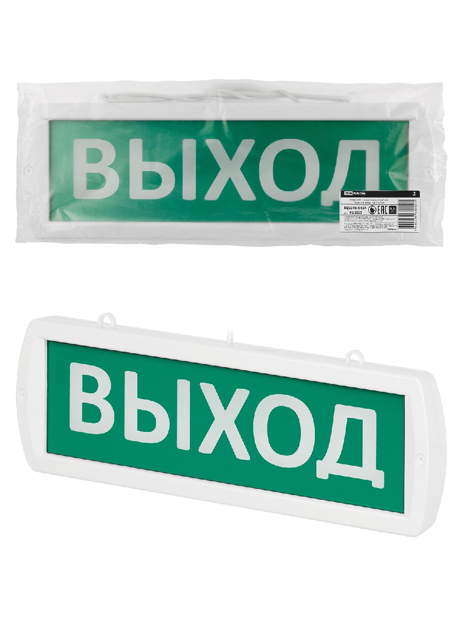 Аварийный светодиодный светильник TDM Electric Топаз-12-Д Выход SQ0349-0404 в #REGION_NAME_DECLINE_PP#