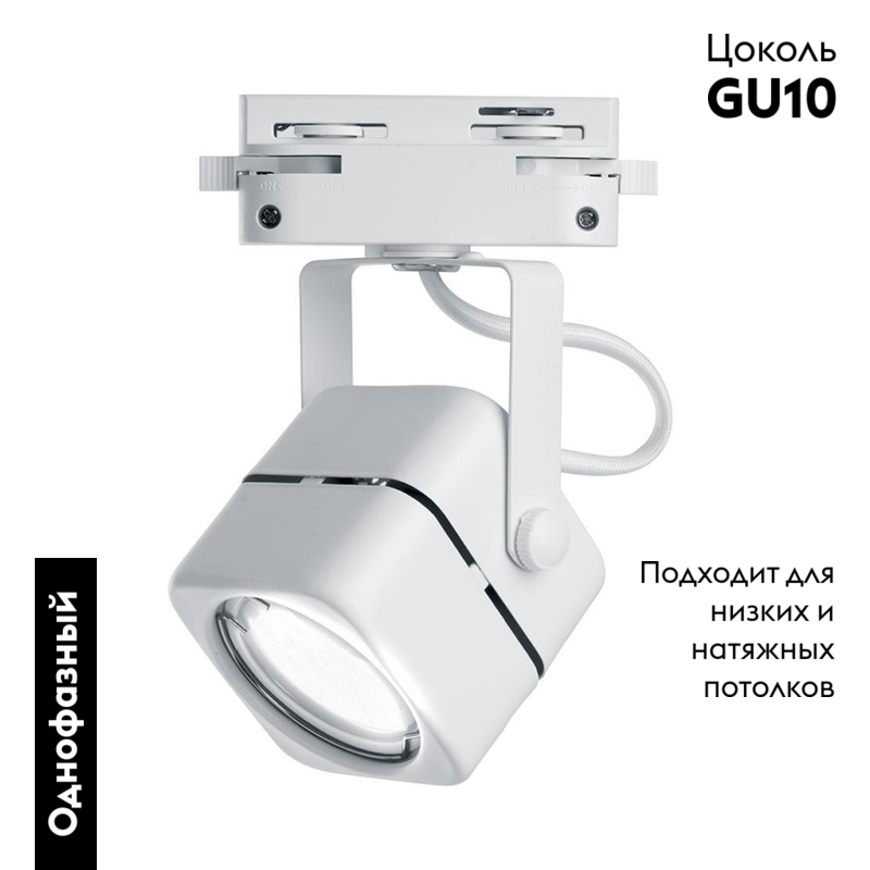 Трековый светильник Feron AL190 41589 в Санкт-Петербурге