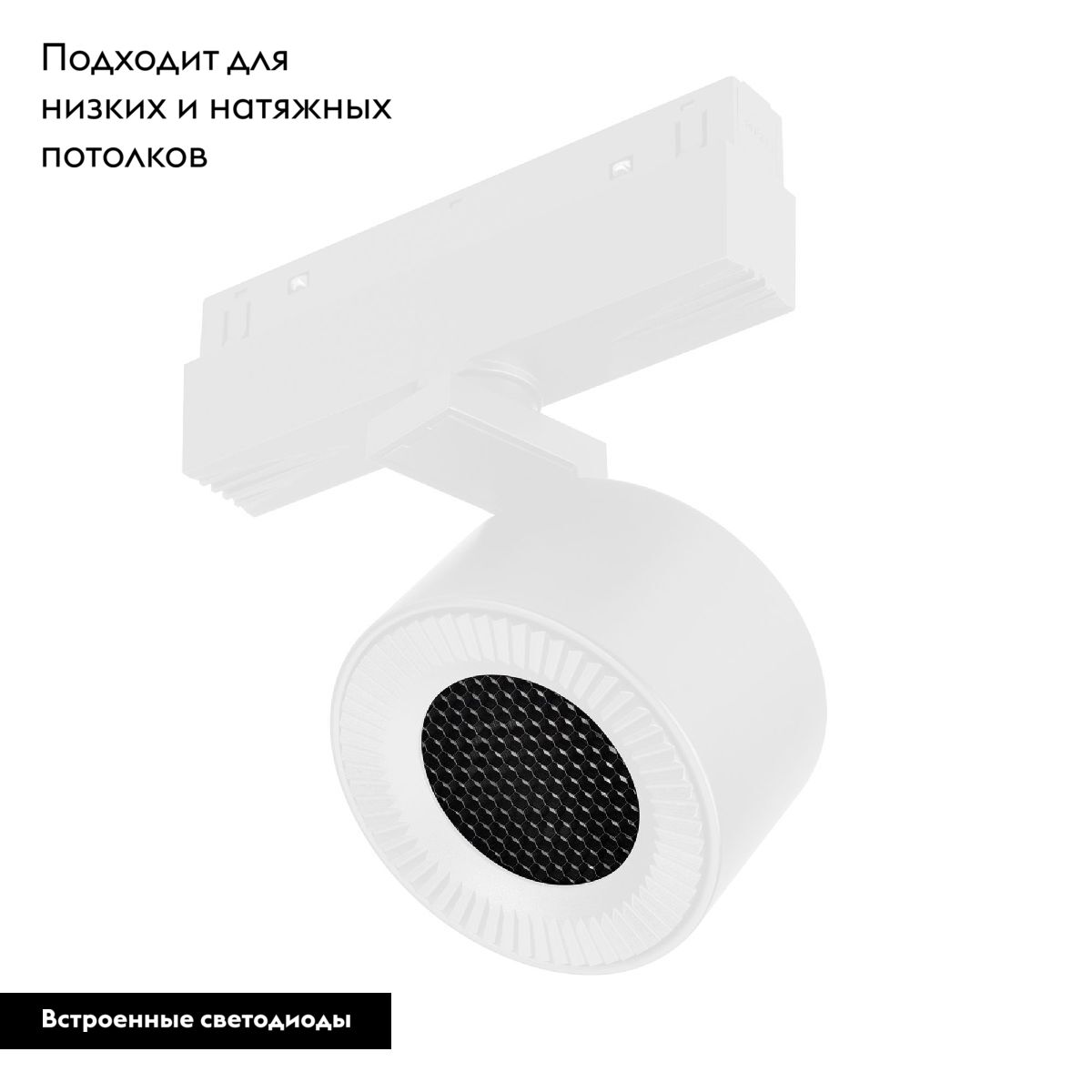 Трековый магнитный светильник Arlight MAG-ORIENT-POINT-R80-12W Warm3000 048405 в Санкт-Петербурге