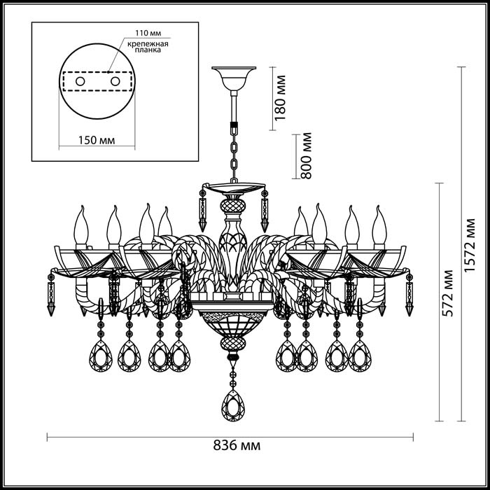 Подвесная люстра Odeon Light Telma 4005/8 в Санкт-Петербурге