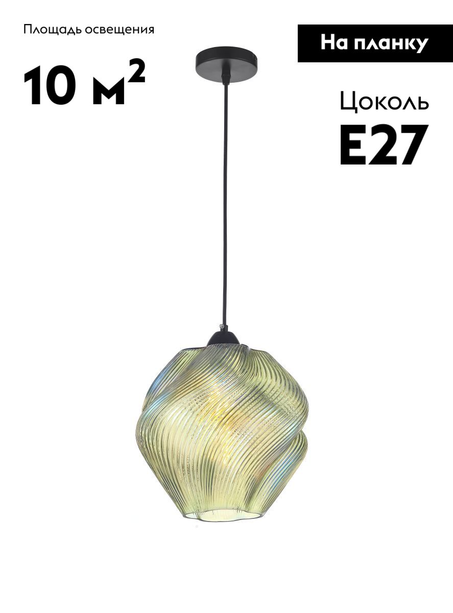 Подвесной светильник Moderli Rozy V11662-1P в Санкт-Петербурге