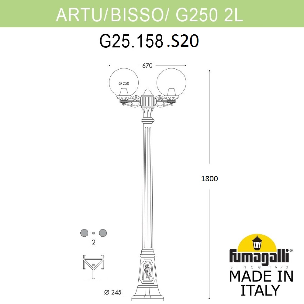 Парковый светильник Fumagalli Globe 250 G25.158.S20.WYF1R в Санкт-Петербурге