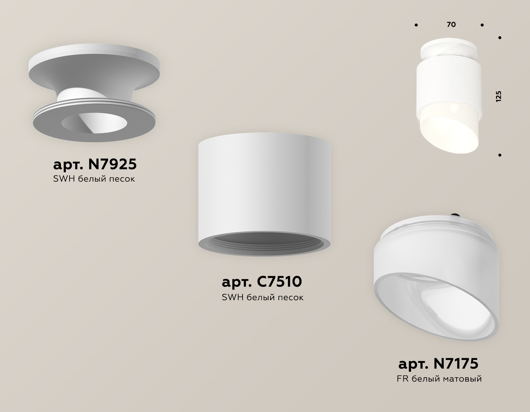 Потолочный светильник Ambrella Light Techno Spot XS7510046 (N7925, C7510, N7175) в Санкт-Петербурге