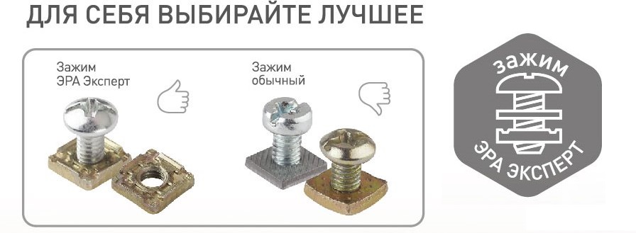 Выключатель двойной Эра 11-1204-01 Б0020663 в Санкт-Петербурге