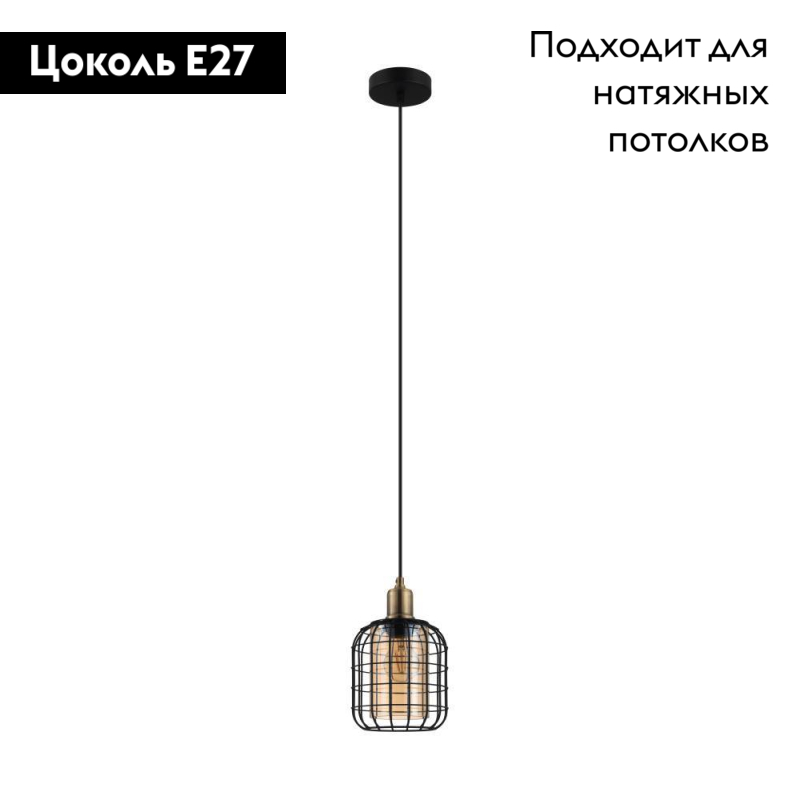 Подвесной светильник Eglo Chisle 43527 в Санкт-Петербурге