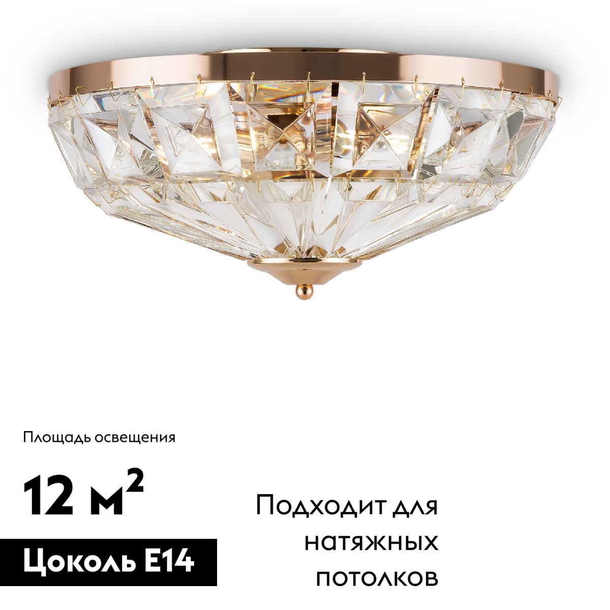 Потолочная люстра Maytoni Facet MOD094CL-04G в Санкт-Петербурге