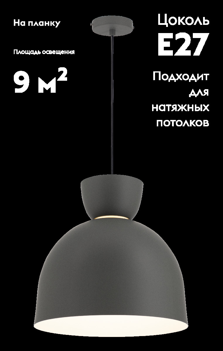 Подвесной светильник Moderli Allen V11116-P в Санкт-Петербурге
