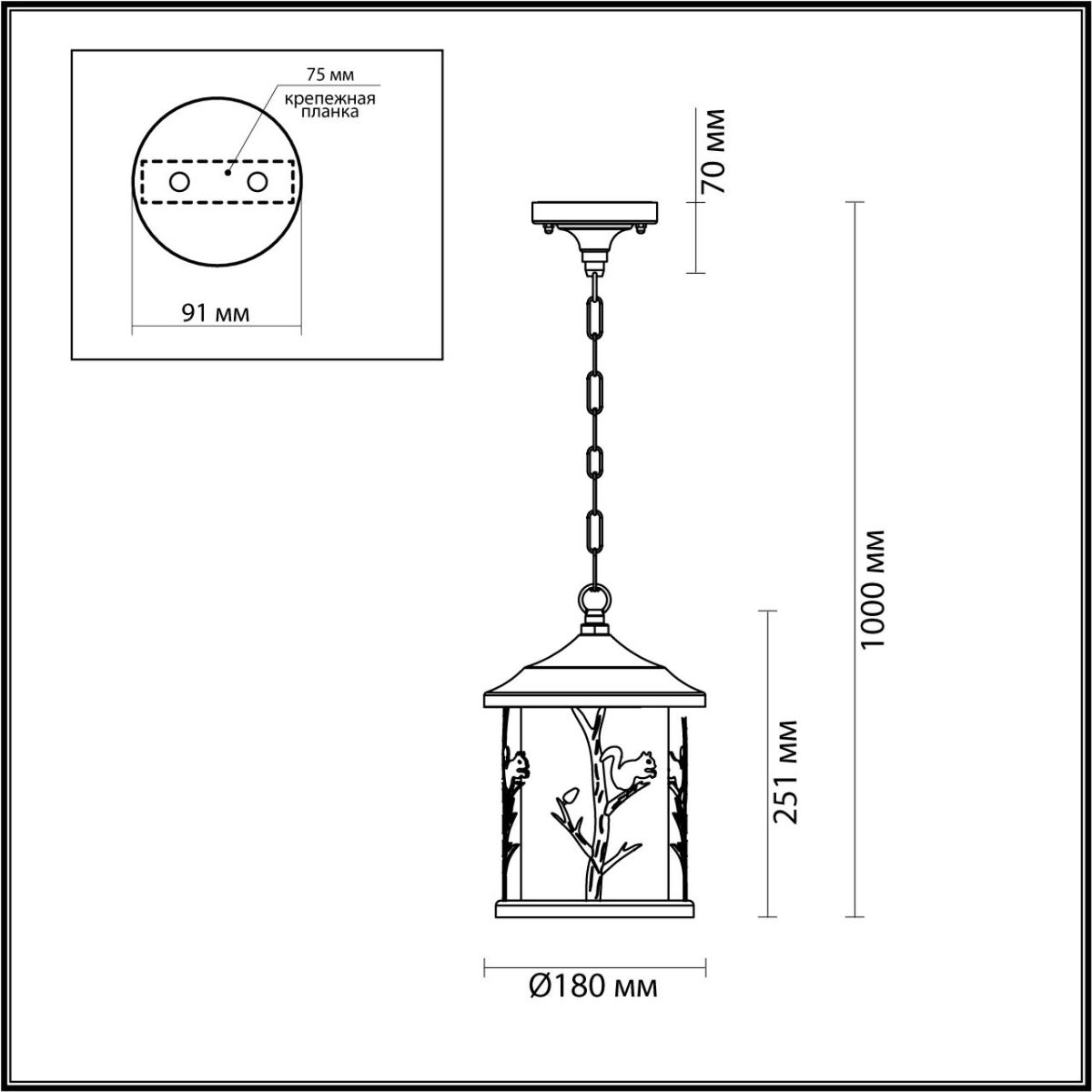 Уличный подвесной светильник Odeon Light Cuita 4963/1 в Санкт-Петербурге