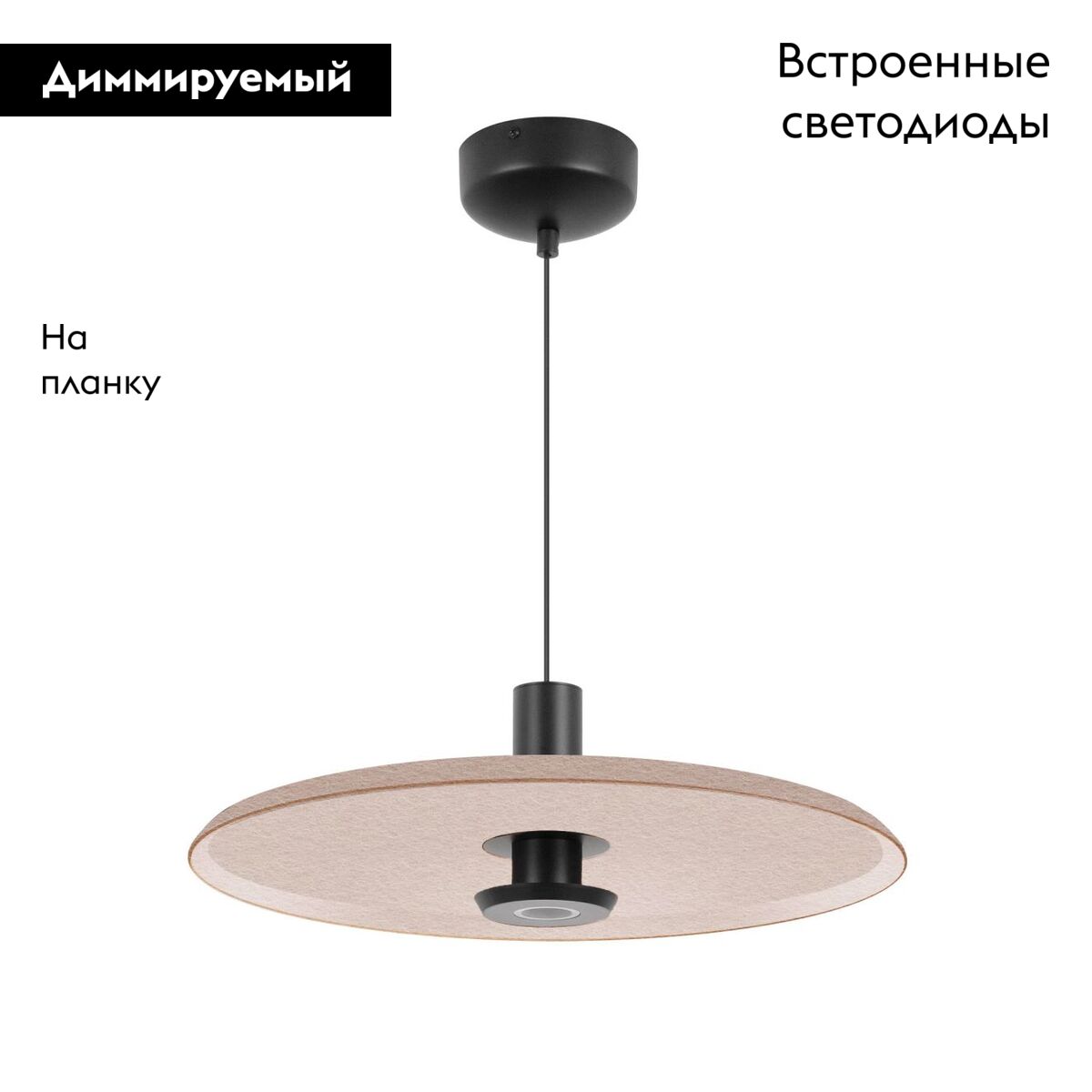 Подвесной светильник Arlight SP-KOTARO-R350-12W Warm3000 (BG-BG, 36 deg, 230V, TRIAC) 057228 в Санкт-Петербурге