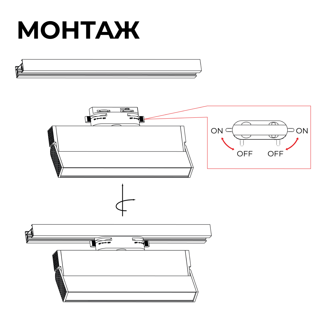 Трековый однофазный светильник Apeyron 25-18 в Санкт-Петербурге