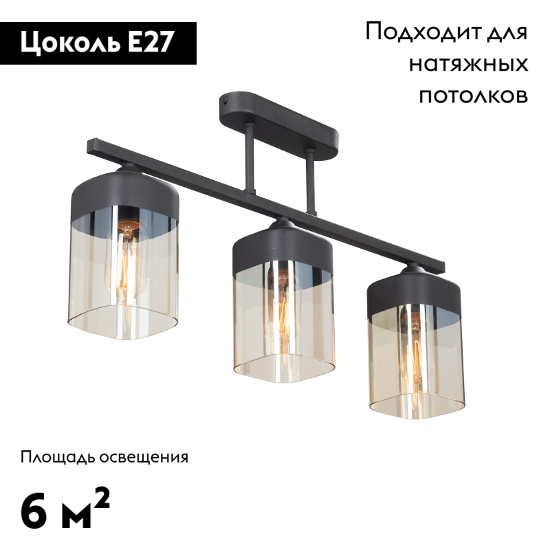 Потолочная люстра Vitaluce V4923-1/3PL в Санкт-Петербурге