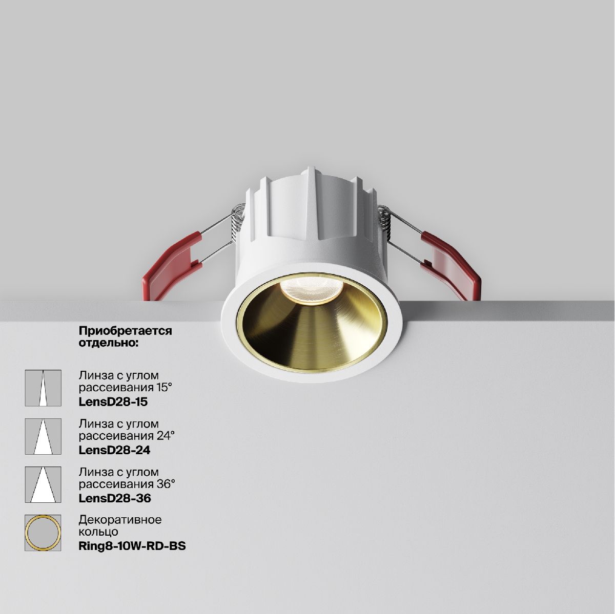 Встраиваемый светильник Maytoni Alfa LED DL043-01-10W4K-RD-W-1 в Санкт-Петербурге