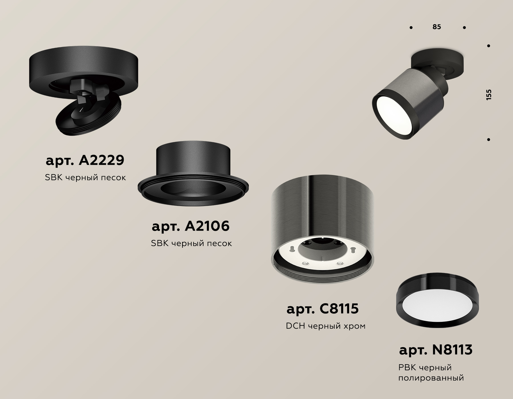 Спот Ambrella Light Techno Spot XM8115001 (A2229, A2106, C8115, N8113) в Санкт-Петербурге