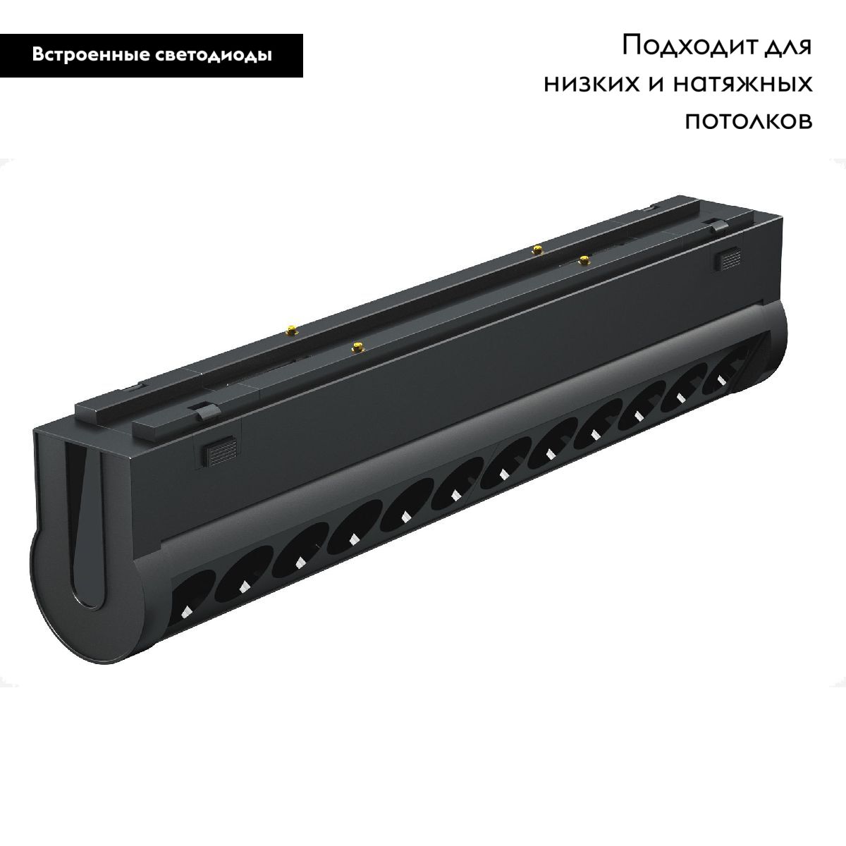 Трековый магнитный светильник Arlight MAG-VIBE-LASER-TURN-L209-12W Warm3000 (BK, 24 deg, 48V) 044427 в Санкт-Петербурге