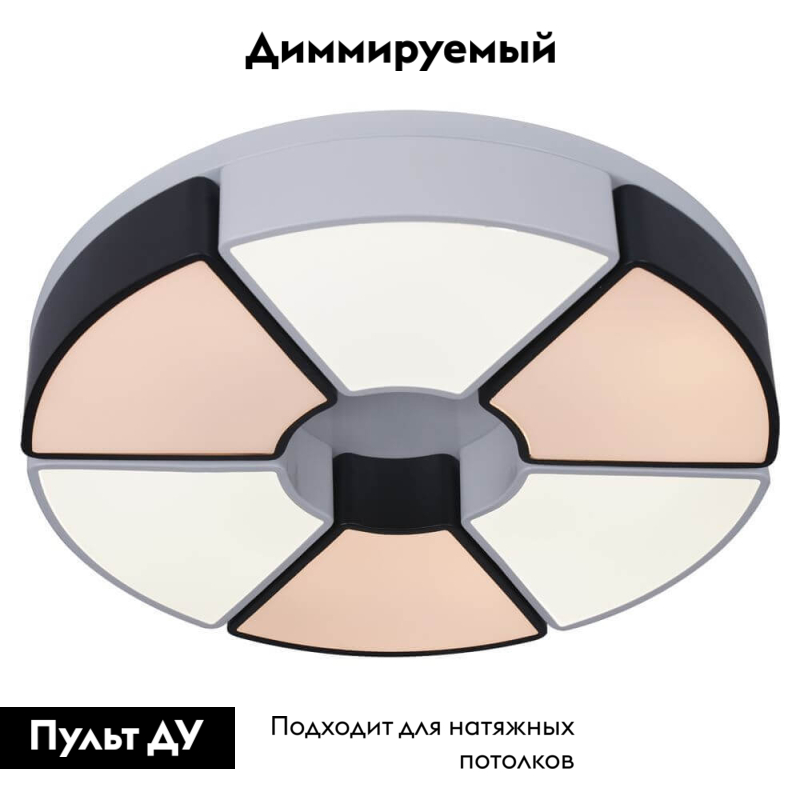 Потолочный светодиодный светильник Arte Lamp Multi-Piazza A8083PL-6WH в Санкт-Петербурге