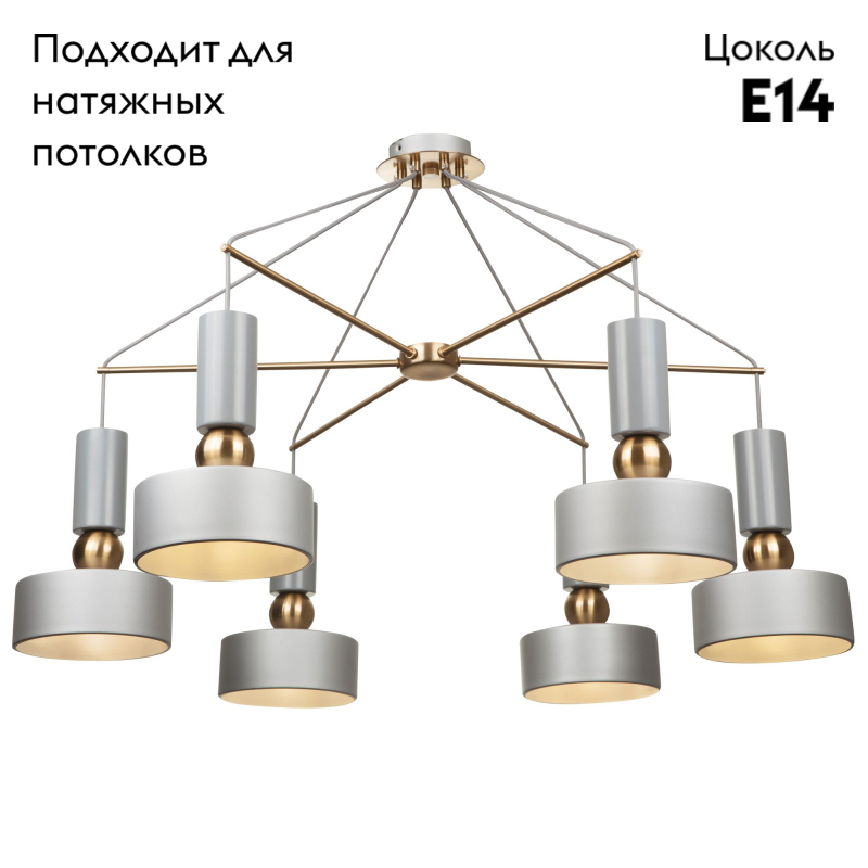 Подвесная люстра Maytoni Void MOD030PL-06GR в #REGION_NAME_DECLINE_PP#