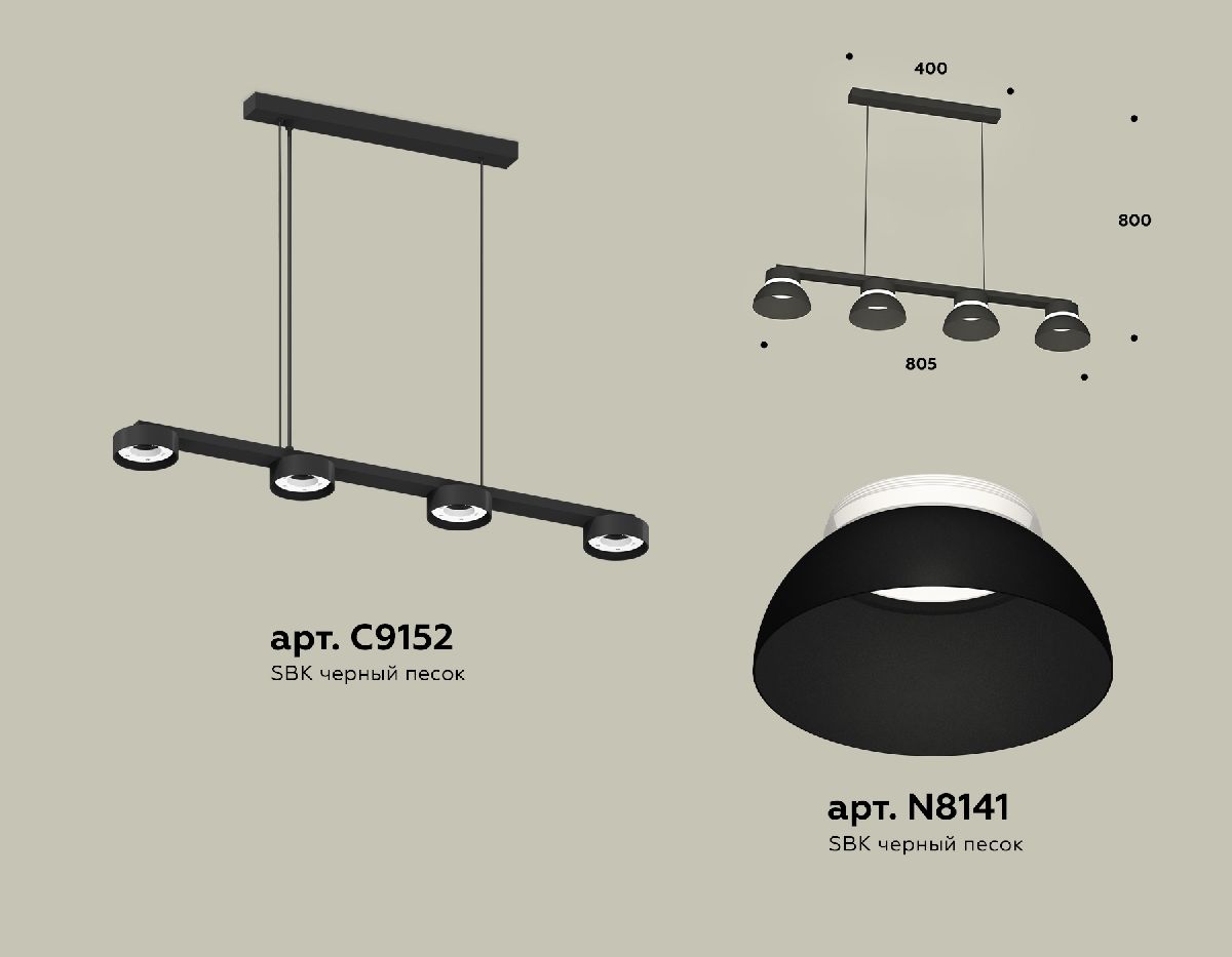 Подвесной светильник Ambrella Light Traditional (C9152, N8141) XB9152100 в Санкт-Петербурге