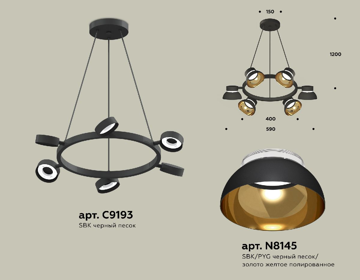 Подвесная люстра Ambrella Light Traditional (C9193, N8145) XB9193101 в Санкт-Петербурге