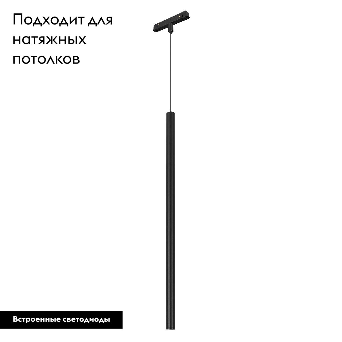 Трековый магнитный светильник Arlight MAG-ORIENT-SPOT-HANG-L500-R20-3W Day4000 (BK, 20 deg, 48V) 044505 в Санкт-Петербурге