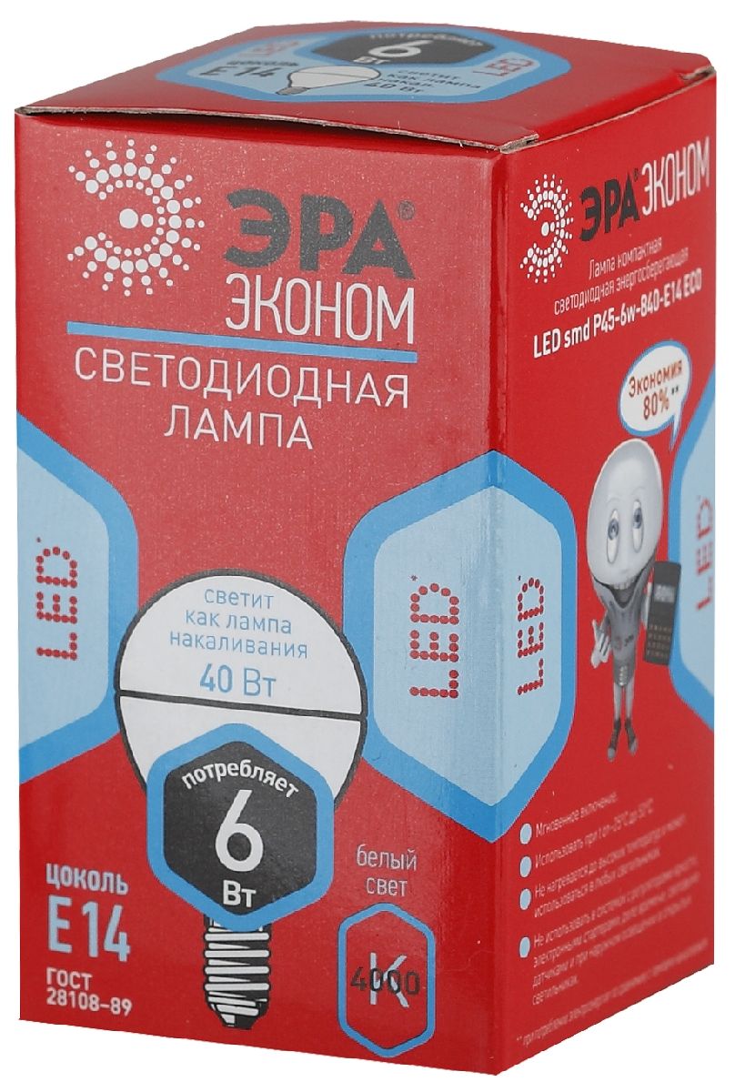 Лампа светодиодная Эра E14 6W 4000K ECO LED P45-6W-840-E14 Б0019077 в Санкт-Петербурге